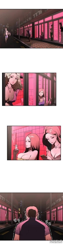 Page 613 of Refrain Love Ch.1-22