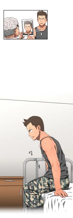 Page 94 of Refrain Love Ch.1-22