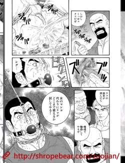 Page 11 of 奴隷調教合宿