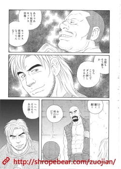 Page 123 of 奴隷調教合宿