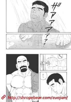 Page 126 of 奴隷調教合宿