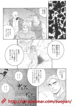 Page 143 of 奴隷調教合宿