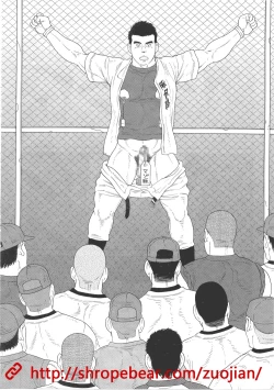 Page 158 of 奴隷調教合宿