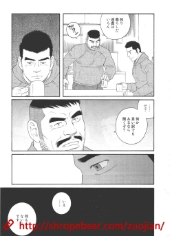 Page 187 of 奴隷調教合宿