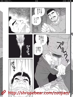Page 202 of 奴隷調教合宿