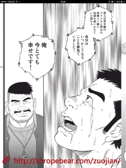 Page 211 of 奴隷調教合宿