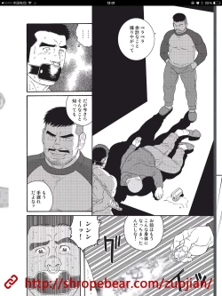 Page 218 of 奴隷調教合宿