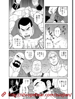 Page 4 of 奴隷調教合宿