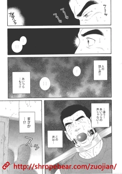 Page 57 of 奴隷調教合宿
