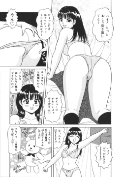 Page 10 of Jitsuroku!? Idol Bukkake Meikan