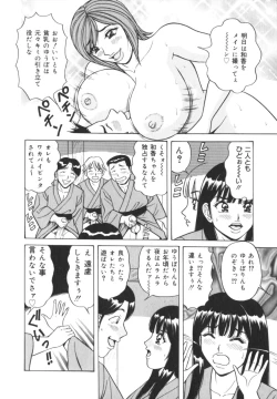 Page 129 of Jitsuroku!? Idol Bukkake Meikan
