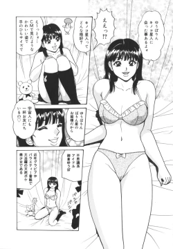 Page 9 of Jitsuroku!? Idol Bukkake Meikan