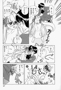 Page 100 of Honey Dip