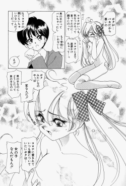 Page 106 of Honey Dip