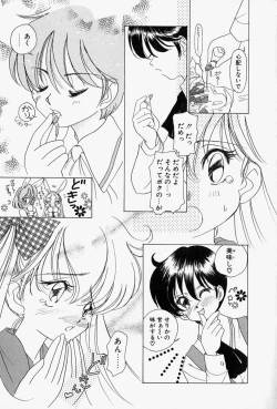 Page 108 of Honey Dip