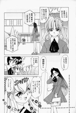 Page 110 of Honey Dip