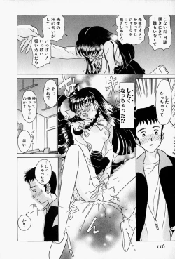 Page 119 of Honey Dip