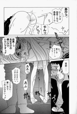 Page 124 of Honey Dip