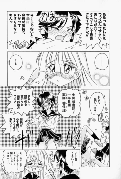 Page 132 of Honey Dip