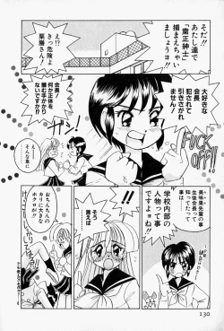 Page 133 of Honey Dip