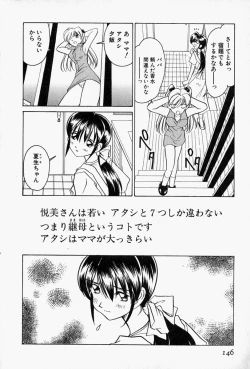 Page 149 of Honey Dip