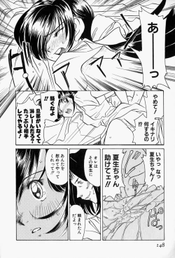 Page 151 of Honey Dip