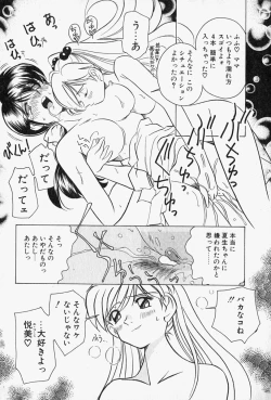 Page 158 of Honey Dip