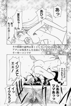 Page 159 of Honey Dip