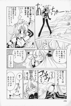 Page 165 of Honey Dip