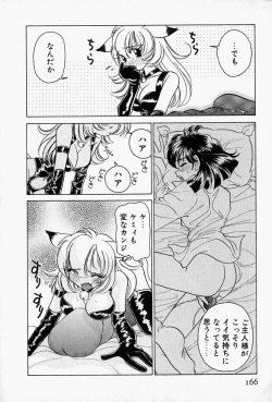 Page 169 of Honey Dip