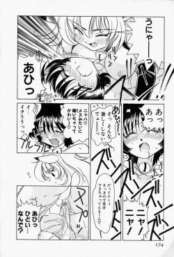 Page 177 of Honey Dip