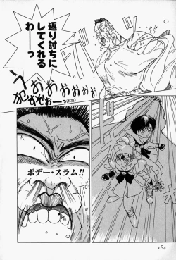 Page 187 of Honey Dip