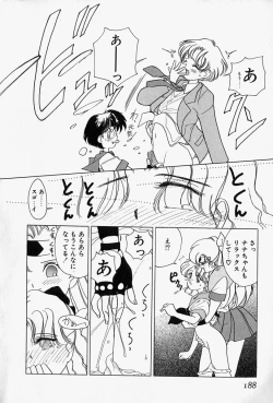 Page 191 of Honey Dip