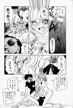 Page 20 of Honey Dip