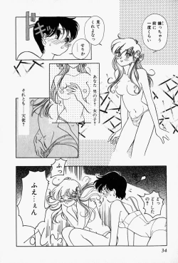 Page 37 of Honey Dip