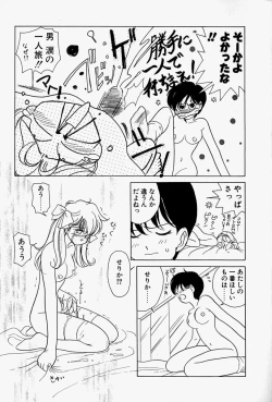 Page 72 of Honey Dip