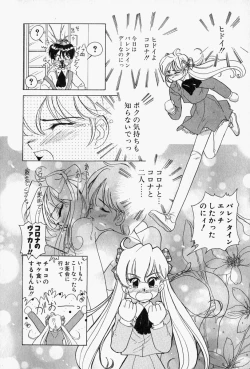 Page 85 of Honey Dip