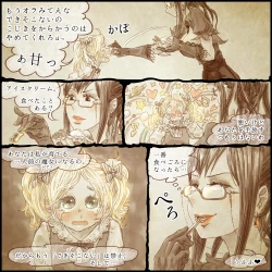 Page 21 of Genwaku no Majo Veronica - Henrietta Hajimete no Ofuro no Maki