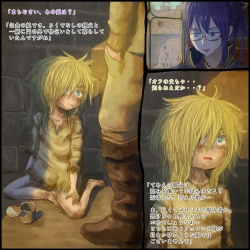 Page 2 of Genwaku no Majo Veronica - Henrietta Hajimete no Ofuro no Maki