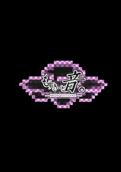 Page 26 of Injuu Nue to no Seikatsu