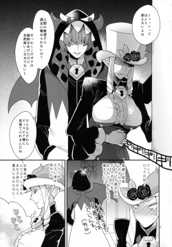 Page 2 of Namaiki Wagamama Kawaii Otouto?