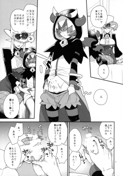 Page 6 of Namaiki Wagamama Kawaii Otouto?
