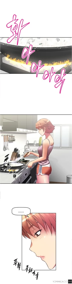 Page 694 of Brawling Go Ch.0-31