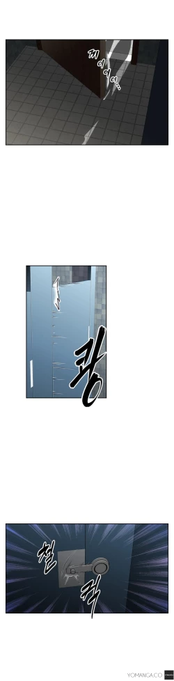 Page 853 of Brawling Go Ch.0-31