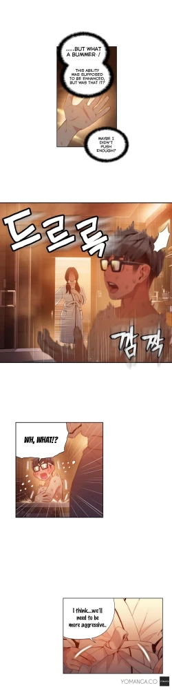 Page 1060 of Sweet Guy Ch.1-50
