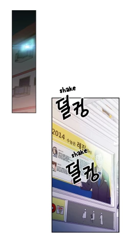 Page 118 of Sweet Guy Ch.1-50