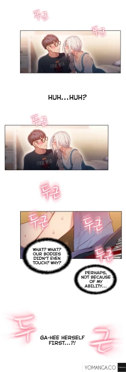 Page 1214 of Sweet Guy Ch.1-50