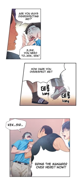Page 142 of Sweet Guy Ch.1-50
