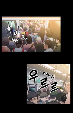 Page 166 of Sweet Guy Ch.1-50