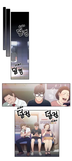 Page 206 of Sweet Guy Ch.1-50